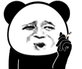 熊猫头很拽的样子抽着烟：吞云吐雾gif动图