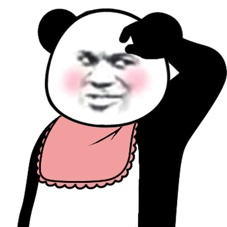 熊猫头心动 GIF 动图_动图_gif_心动_熊猫表情